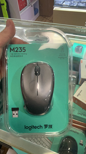 电脑便携 M235无线鼠标办公笔记本台式 盒装 正品