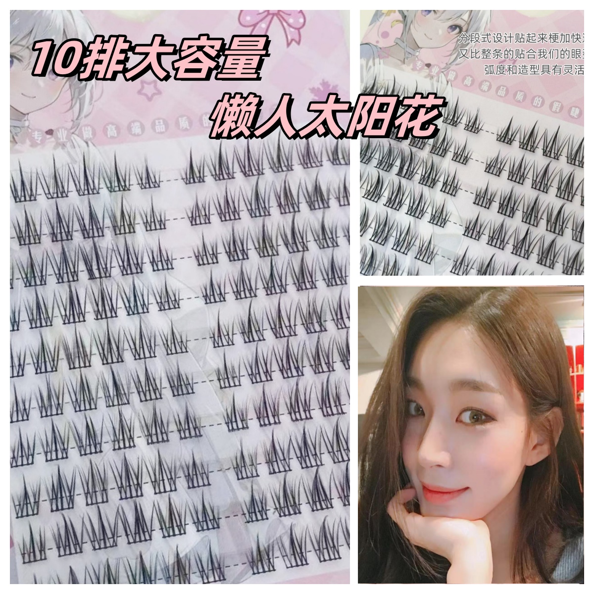 懒人太阳花三部曲自然仿真仙子毛