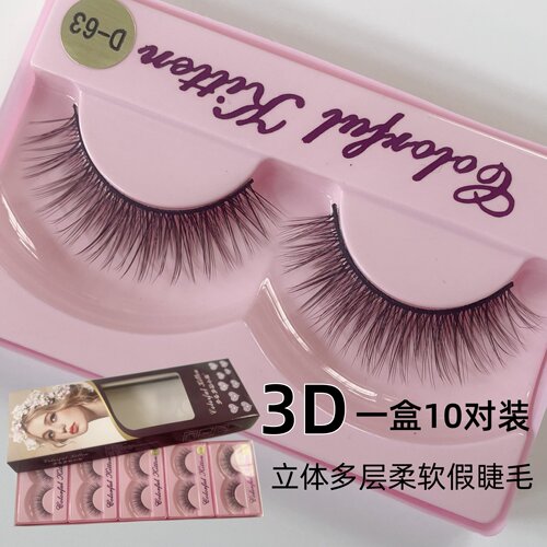 3D多层仿真柔软假睫毛