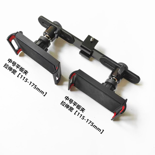 加厚金属横杆多机位三机位手机平板双机位1/4接口多机位支架配件