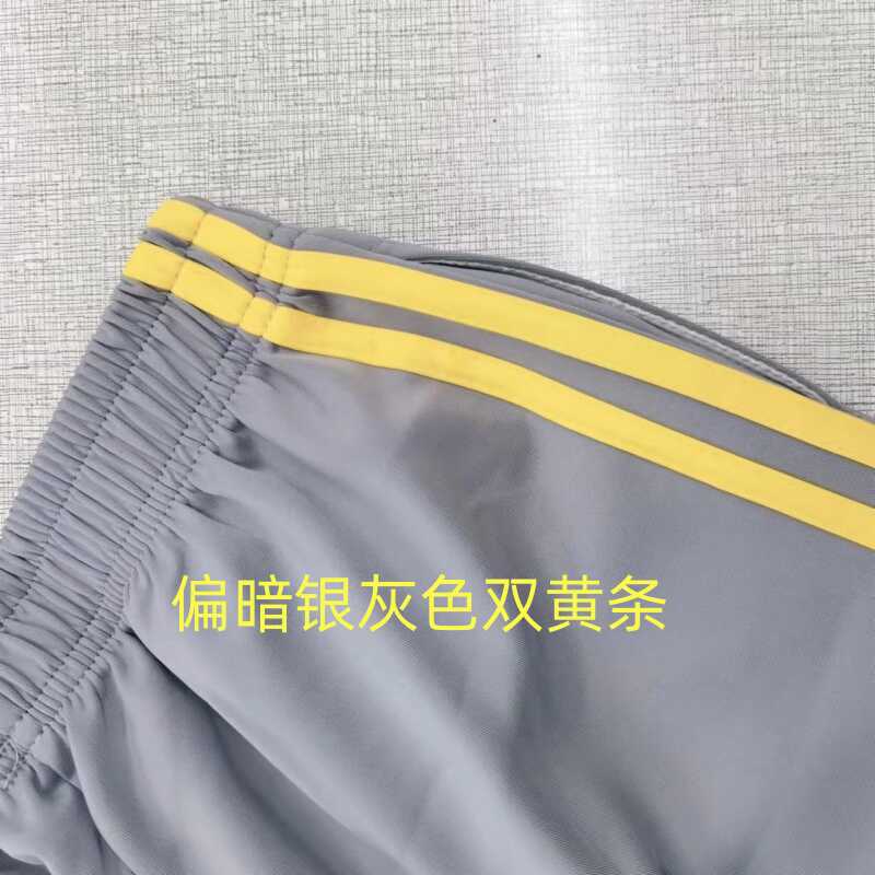 两道黄杠银灰色春秋季校服裤子