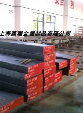 供应瑞典特种模具钢VIKING，DF2，XW41,718,8407,S136,等