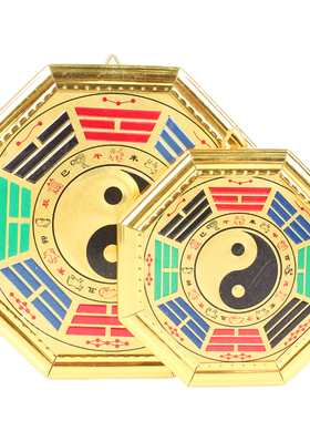 玄易金边太极八卦镜 太极阴阳八卦镜挂件 八卦镜工艺品