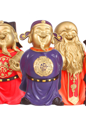福禄寿三福星吉祥铜摆件 居家神像摆件纳福 铜福禄寿