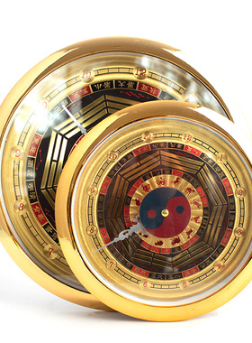 创意养生八卦挂钟客厅