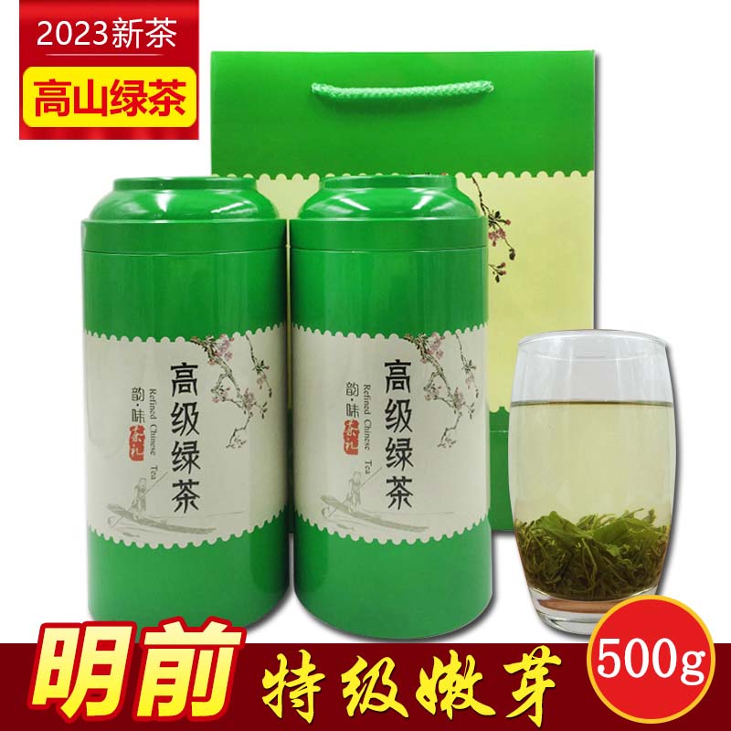 2023春茶明前云雾绿茶高山嫩芽碧螺春特级龙井香新茶叶罐装500g-封面