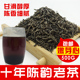 陈年老绿茶 十年珍藏老茶甘滑醇厚陈香细腻 特级嫩芽养胃茶叶500g