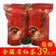 散袋装 2025春茶一级金骏眉红茶 武夷山桐木关正山小种新茶叶 500g