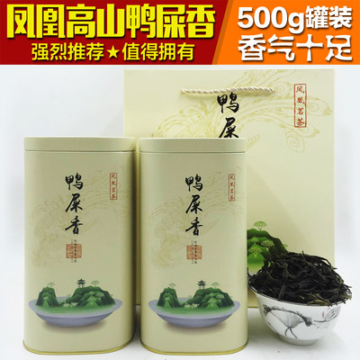 凤凰特级单丛茶鸭屎香高山大乌叶