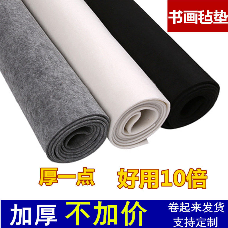 工作台垫布书桌垫布写字台毛毡书法画加厚冬季加绒垫垫底毛毯毛布图片