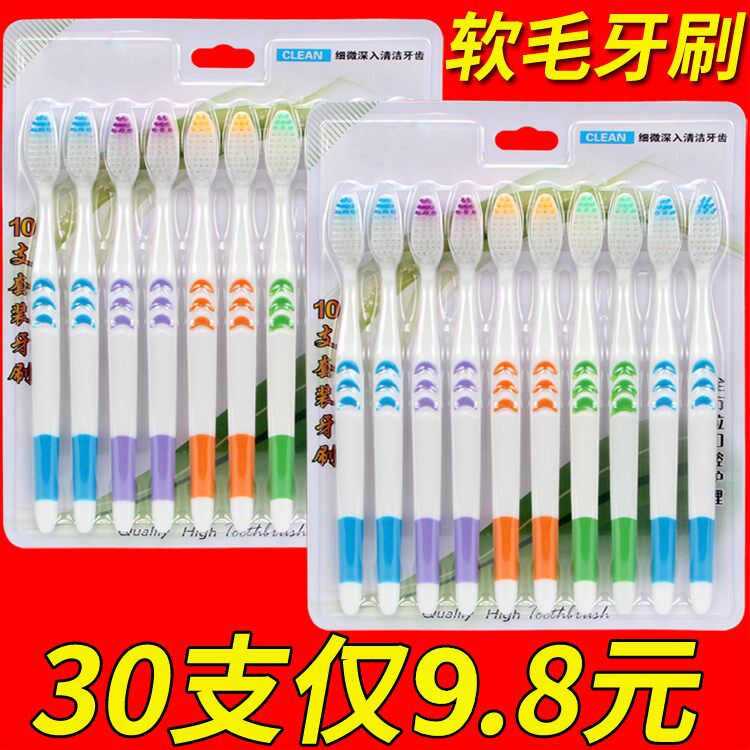 30支一次性牙刷呀丫芽唰家用待客成人细软毛牙刷家庭装竹炭碳牙刷