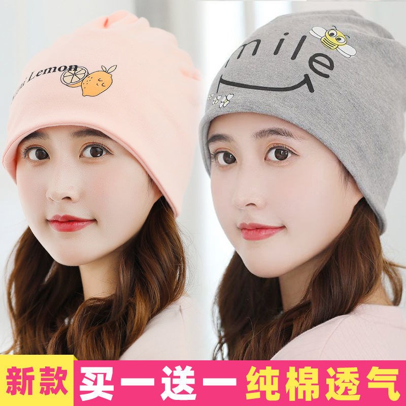 月子帽子产后春秋冬季薄款女10月份坐月子孕妇纯棉防风秋天发带挡