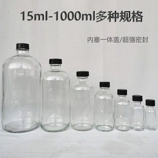 老式玻璃瓶盐水瓶输液瓶空瓶吊瓶空瓶老式盐水瓶番茄酱玻璃瓶密封