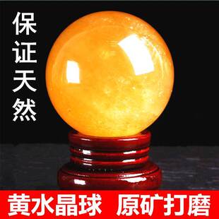 厨房西北角火烧天门天然黄玉石球摆件原石黄色水晶球家居摆设家里