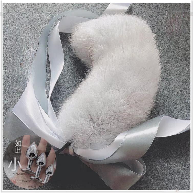 肛赛尾巴猫咪缸塞真毛尾巴插件小号狐狸cosplay道具可拆卸新手狗