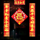 2026马年年画对贴金字对联定制LOGO大门春联过年家用春联新年装 饰