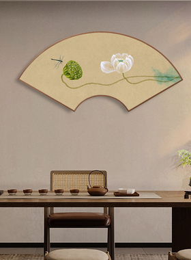 秋田映画餐厅扇形荷花装饰画挂画