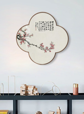 秋田玄关新中式杏花餐厅装饰画
