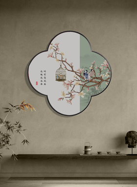 花鸟复古画新中式装饰画梅花形玄关挂画客厅沙发背景墙壁画带灯