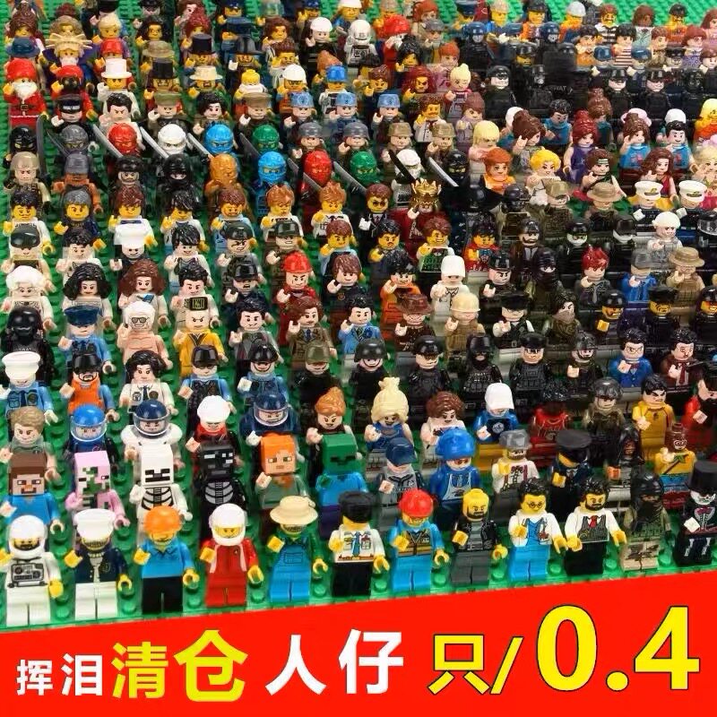 积木人仔人偶黄金忍者反派鬼怪蛇怪男孩礼物拼装益智玩具