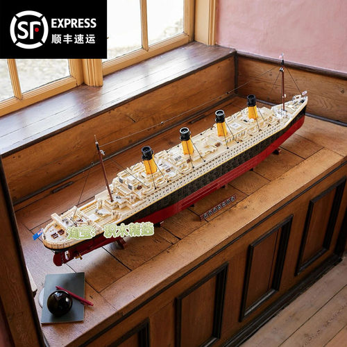 新款泰坦尼克号积木拼搭益智大型摆件女生生日节日礼物玩具送男生