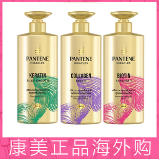 保税直供 Pantene潘婷护发素三分钟奇迹多效修护发膜级护发素