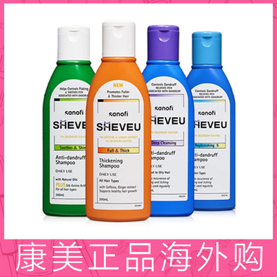【保税直发】澳洲SHEVEU赛逸去屑控油洗发水露蓬松丰盈氨基酸修护