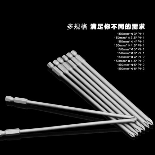 电工专用起子加长批头大十字螺丝刀劈头十字风披头改锥十字快速