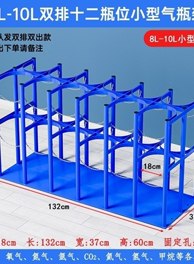 链条托架底座8L10L15L标气瓶架40L气瓶防倾倒气瓶固定架4L5L卡扣
