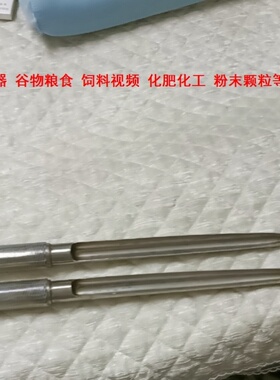 扦样器粮食取样器探子管面粉扦样筒抽采集探针超细 80x2.5/80x3.2