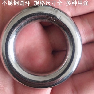铁环加粗小铁圈圈外径52/57/62/67丝径8x100/110/120不锈钢圈环