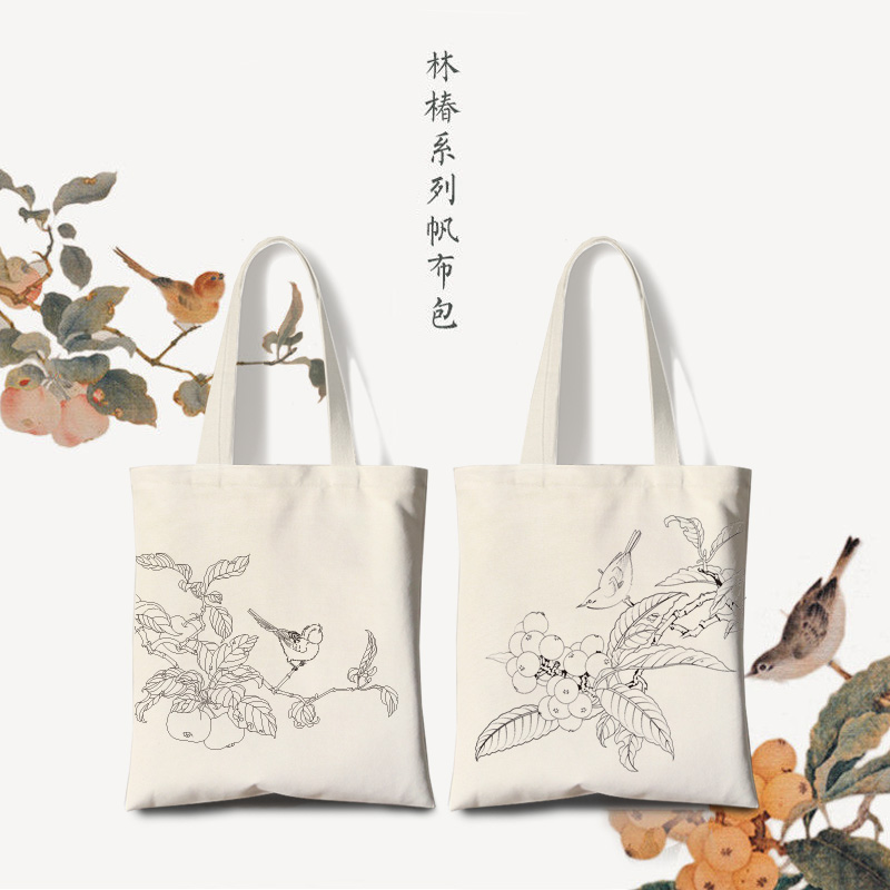 林椿涂鸦包diy学生亲子活动手工涂色儿童艺术手绘帆布包填色古风