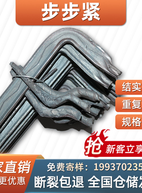 步步紧建筑木工拉紧器卡子工地模板紧固件扒扣火钩夹子加厚镰刀卡