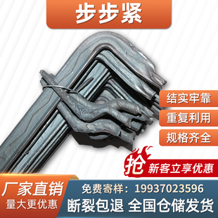 步步紧建筑木工拉紧器卡子工地模板紧固件扒扣火钩夹子加厚镰刀卡