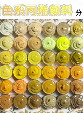 温莎牛顿数字油画荧土黄色系丙烯颜料小盒分装防水防晒墙绘无甲醛