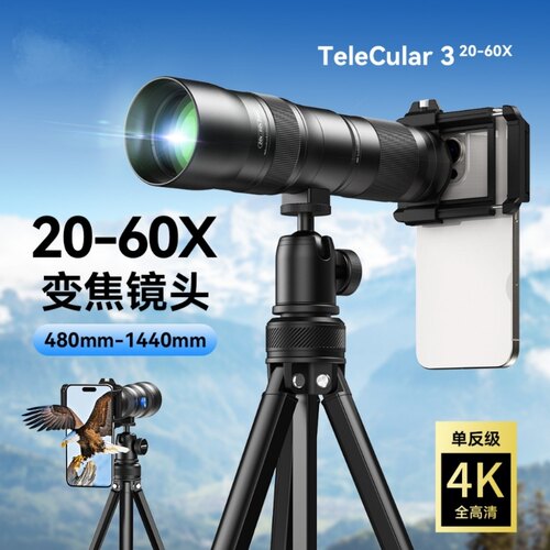 HD新品20-60X变倍手机长焦镜头户外旅行观鸟看演唱会拍摄望远镜