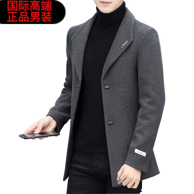 羊绒大衣男秋冬季高端加绒加厚短款韩版修身西装男士羊毛呢子外套