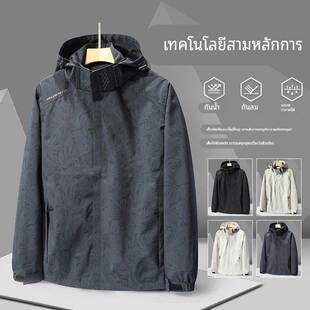 冲锋衣男款2025新款春秋季防水防风衣薄款夹克休闲登山户外套女士