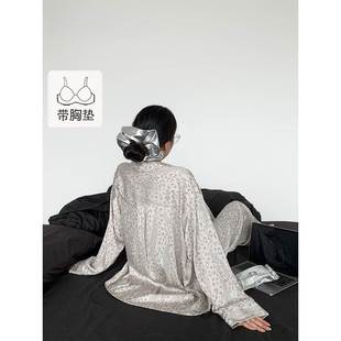 可定刺绣真丝豹纹睡衣女带胸垫春秋宽松大码长袖桑蚕丝家居服套装