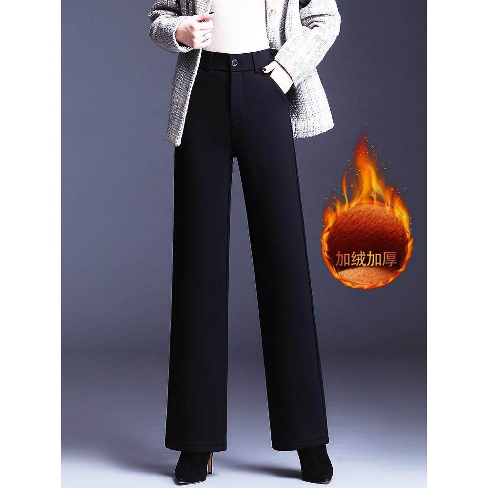 黑色窄版阔腿裤女2025冬季大码垂感加绒直筒裤胖mm加厚妈妈休闲裤