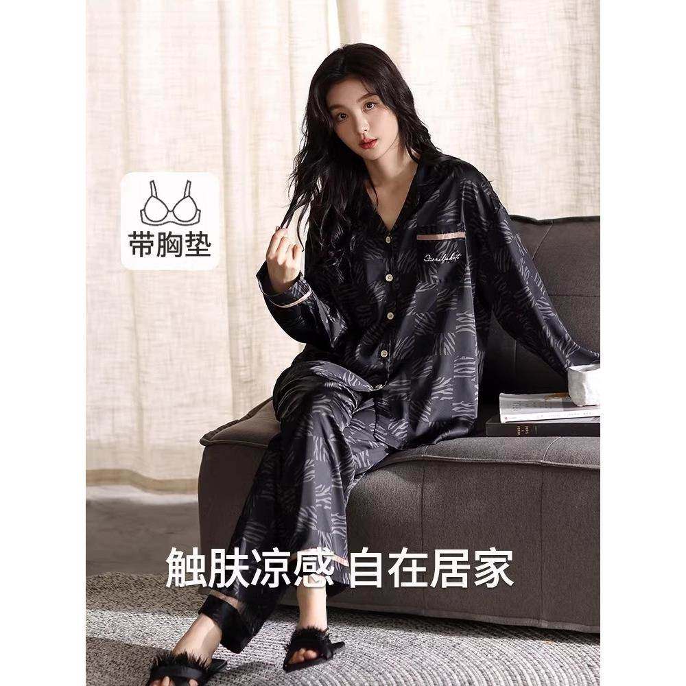 睡衣女士春秋季长袖真丝绸薄款带胸垫凉感大码高级感桑蚕丝家居服,女士内衣/男士内衣/家居服,睡衣/家居服套装,淘宝优惠券,粉丝福利购,淘宝优惠卷