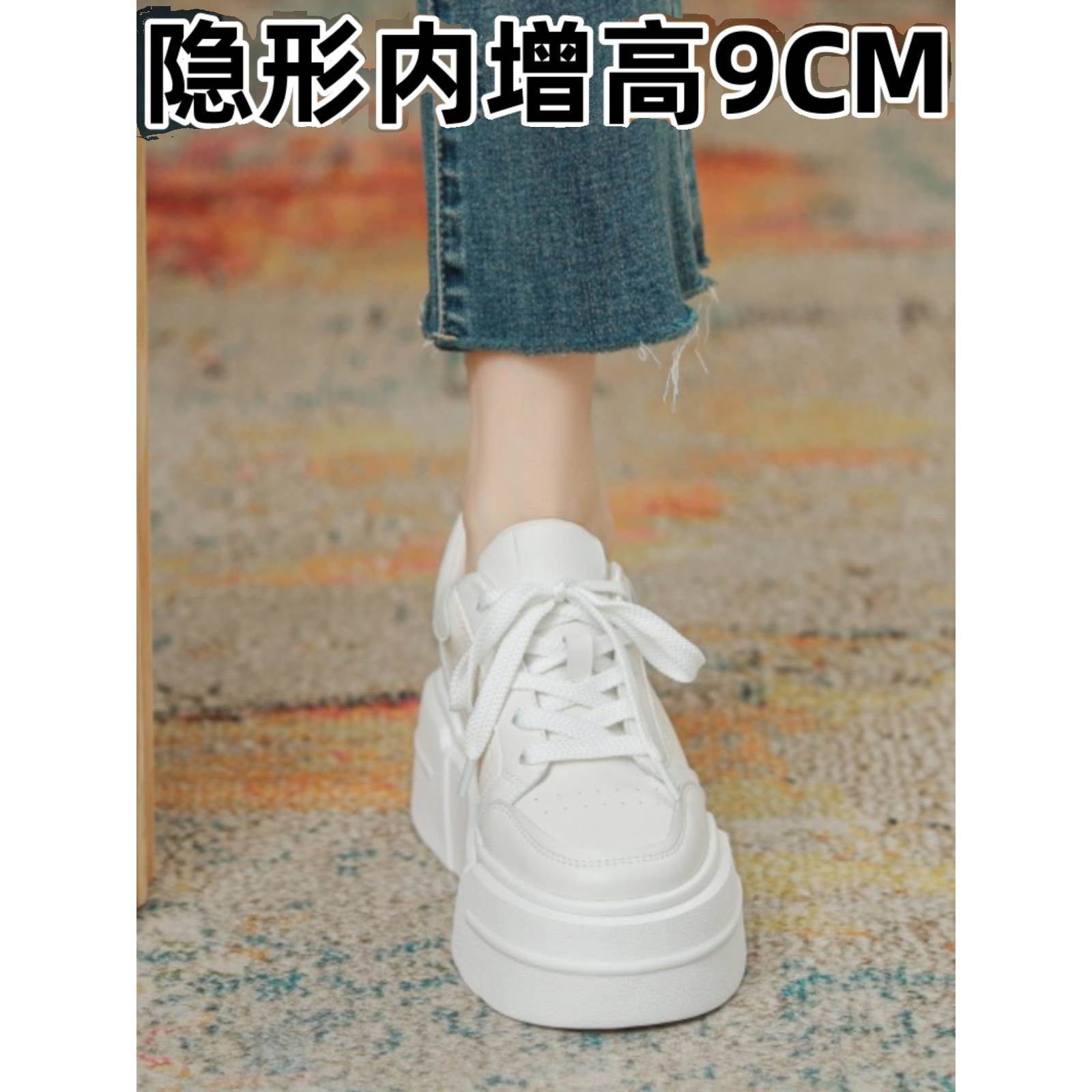 港风轻奢新款~真皮厚底小白鞋女春秋季小个子内增高百搭休闲板鞋