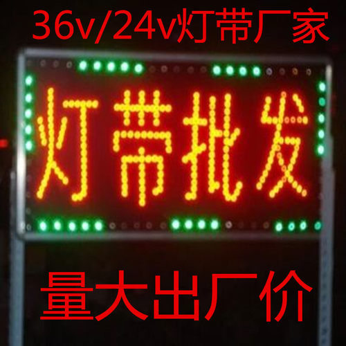 矿用阻燃led灯带220V工程照明防水灯条养殖36V白光超亮隧道用
