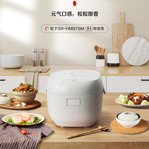 【官方正品】松下多功能电饭煲2L