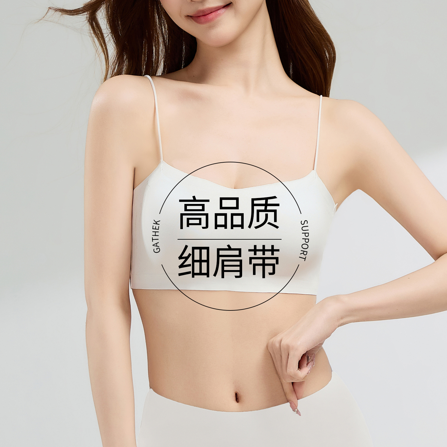 细肩带内衣女聚拢小胸无痕美背一体抹胸吊带学生初中高中生文胸罩