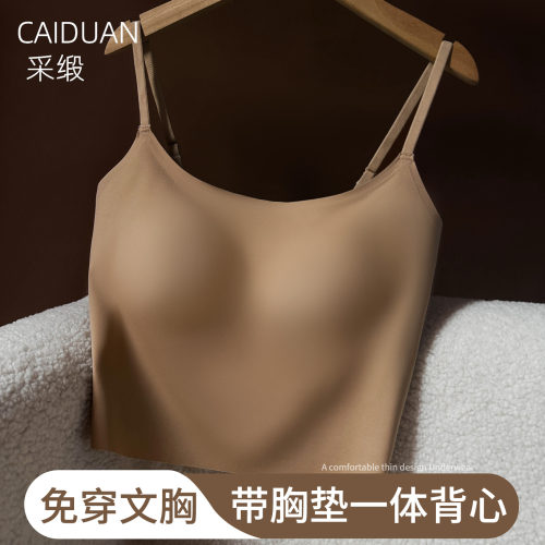 无痕吊带内衣女打底带胸垫一体式