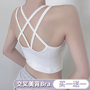 大胸顯小運(yùn)動(dòng)防震跑步打底背心式 文胸 薄款 美背交叉吊帶內(nèi)衣女夏季