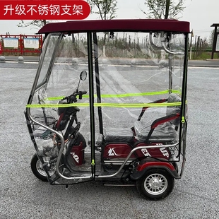 三轮车车棚电动车防晒防雨罩雨帘小巴士全透明围帘皮革防风保暖厚