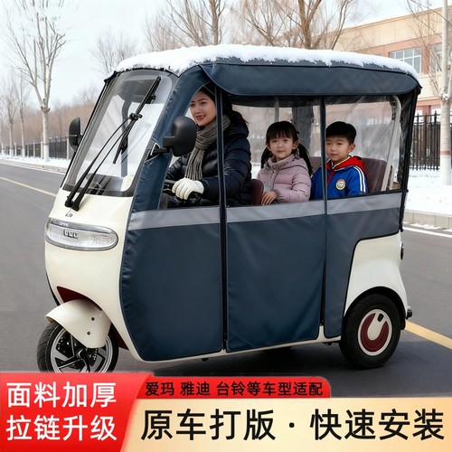 全网热销5万+加厚一体棚车雨帘