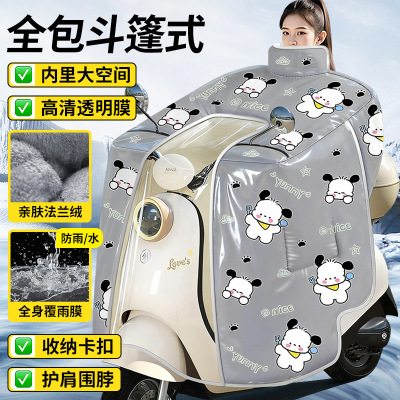 电瓶车挡风被一体全包2025新款